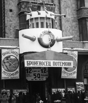 История одной фотографии: премьера кино «Броненосец Потемкин», 1926