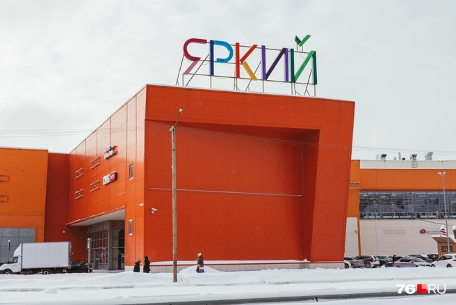 Торговый центр «Яркий» открылся в 2014 году | Источник: Артем Бауман / 76.RU