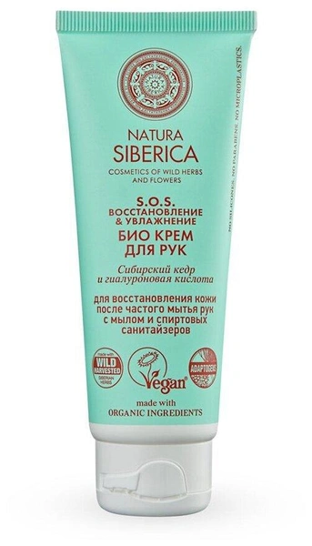 Natura Siberica Крем для рук S.O.S 15% Масла Кедра