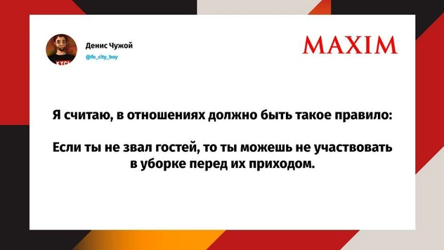 Шутки вторника и «татары, монголы, жилые массивы»