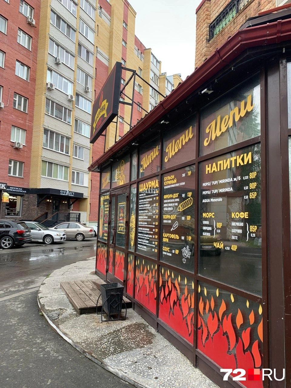 Помещение закрыто на замок, а окна завешаны фольгой | Источник: Никита Кифорук / 72.RU