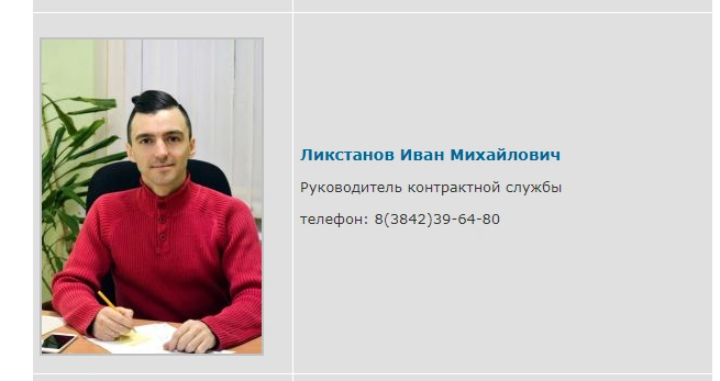 Источник: Агентство по закупкам в сфере здравоохранения Кузбасса