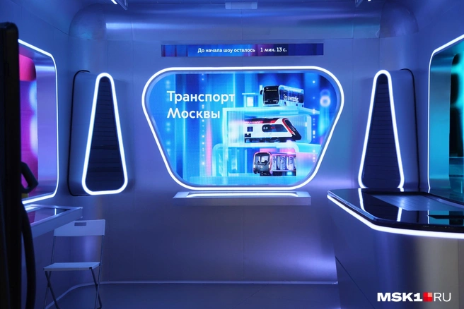 Источник: Дмитрий Толстошеев / MSK1.RU