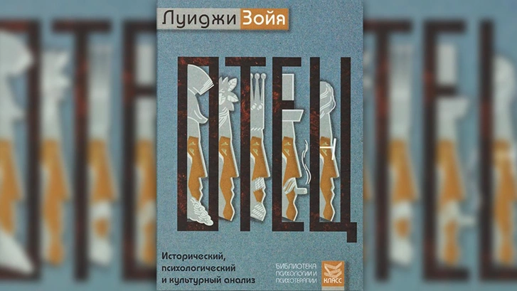 Про отцов и для отцов: 5 книг, которые помогут разобраться в детско-родительских отношениях