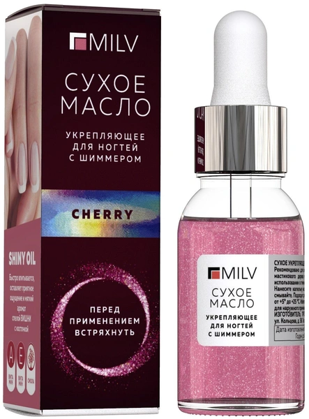 MILV масло Укрепляющее сухое для ногтей с шиммером Cherry (пипетка)