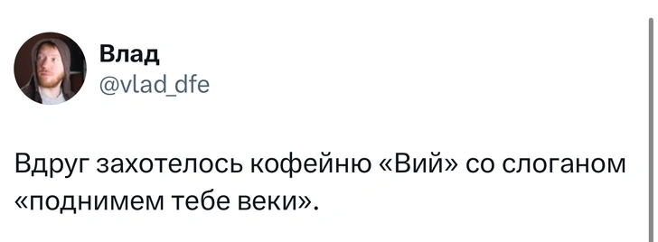 Источник: Twitter (X)