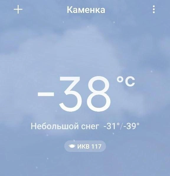 Замерзшие улицы и постоянный прогрев машин: как Новосибирск переживает сильный мороз — хроника  | Источник: читательница НГС