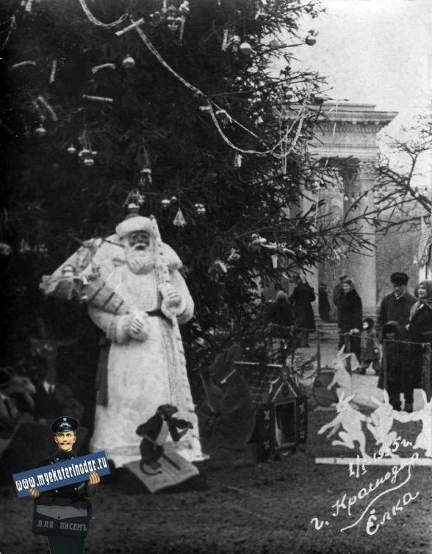 1 января 1955 года в Первомайском сквере (сейчас&nbsp;— сквер Жукова), 1955 год | Источник: myekaterinodar.ru