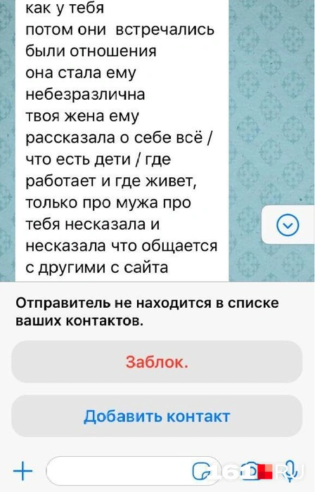 Источник: читатель 161.RU