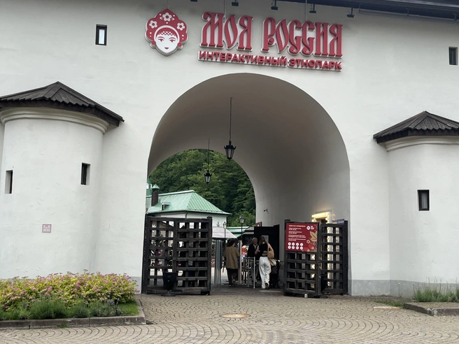 Посещение этнопарка входит в тариф | Источник: Анна Грицевич / SOCHI1.RU