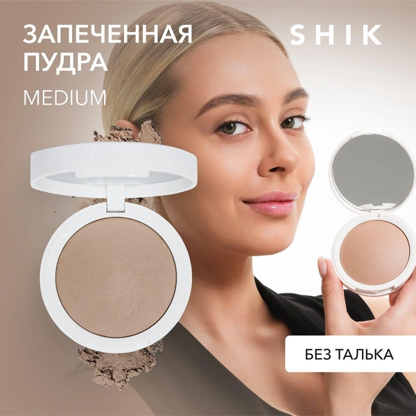 GLOW PERFECT POWDER пудра