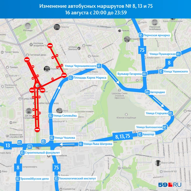 Проехать через площадь Карла Маркса можно будет только в сторону Южной дамбы | Источник: «Яндекс Карты»; Кирилл Хафизов / 59.RU