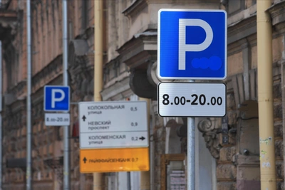 В Волжском введут платные парковки с июня 2026