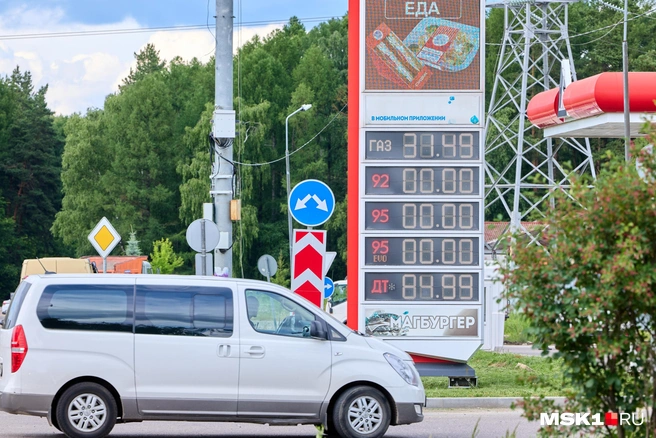 Такая ситуация с 92-м и 95-м напугала москвичей | Источник: Дмитрий Толстошеев / MSK1.RU