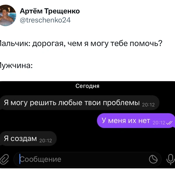 Источник: X (Twitter)