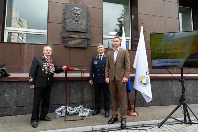 Мемориальную доску открыли три поколения горняков | Источник: СУЭК-Красноярск