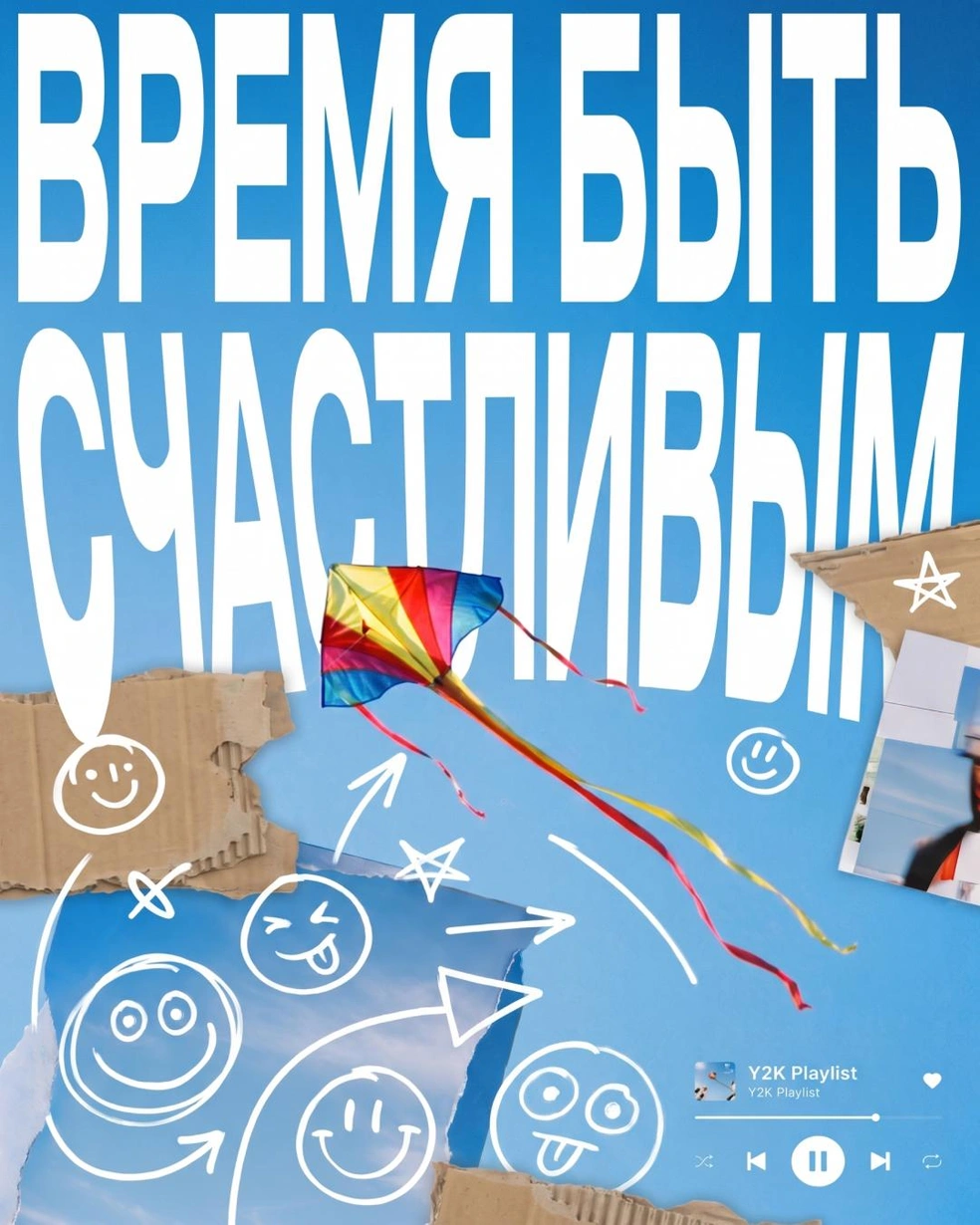 Источник: Городские медиа