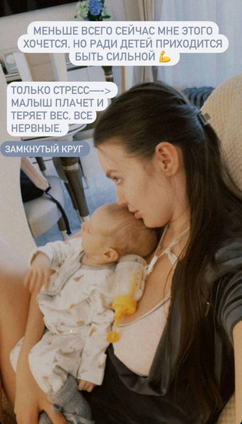 Анастасия Костенко с сыном