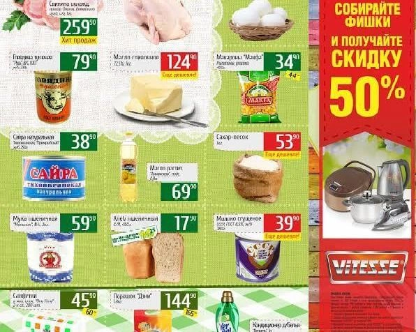 Источник: «Фреш 25» / primamedia.ru