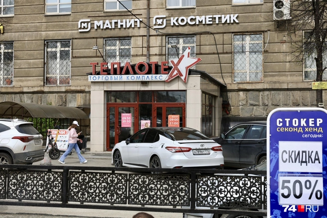 Многие посетители считают, что Теплотех&nbsp;— это большой магазин | Источник: Михаил Шилкин 