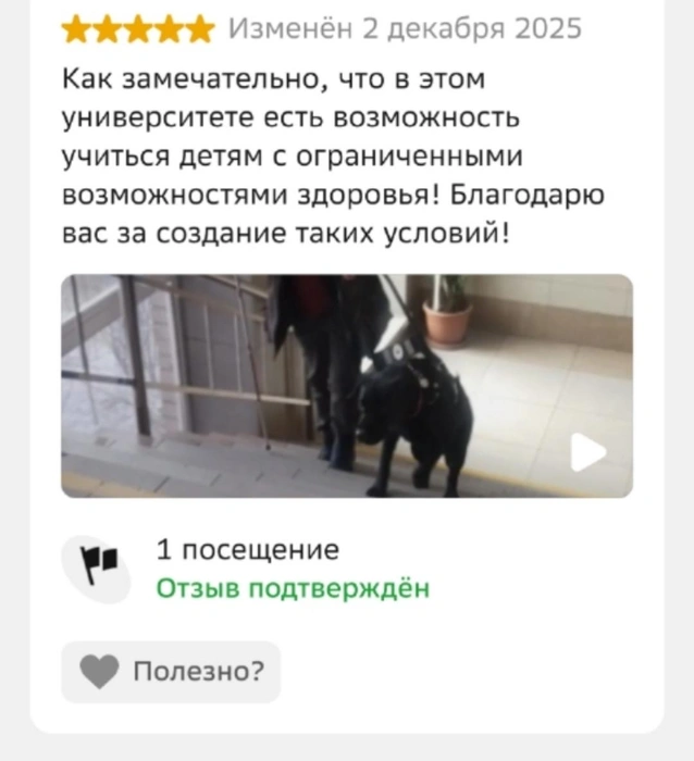 Источник: 2gis.ru