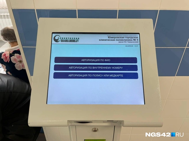 Работают инфоматы пока коряво: где-то не работает поиск, где-то страдает отклик | Источник: Валерия Городецкая / NGS42.RU