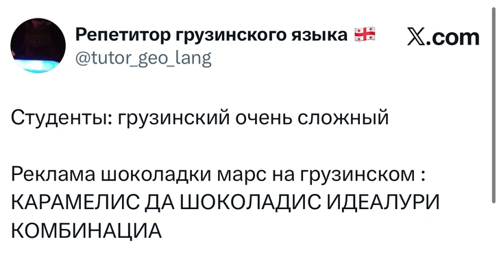 Источник: X (Twitter)