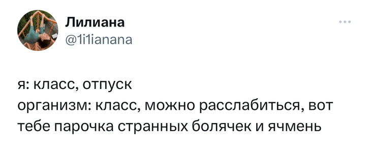 Шутки понедельника и палаванский вонючий барсук