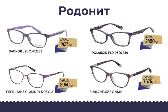 Источник: «Фокус»