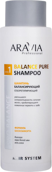 ARAVIA Шампунь балансирующий себорегулирующий Balance Pure Shampoo