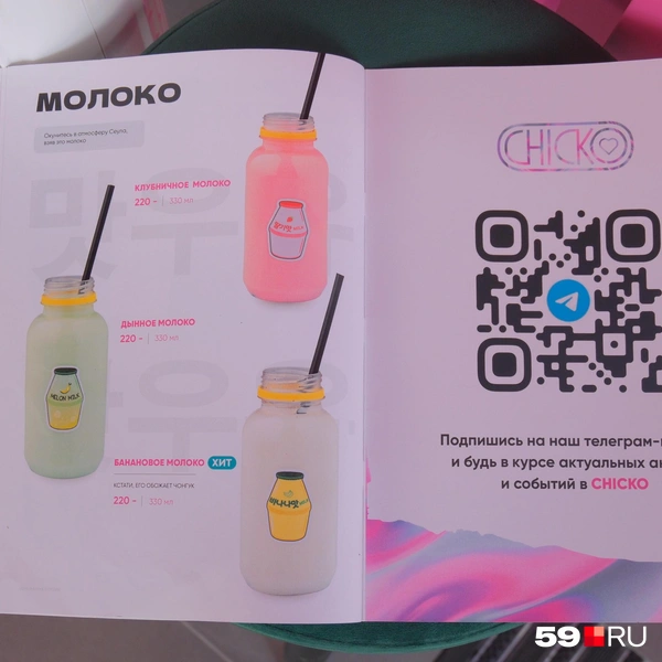 Источник: Тимофей Калмаков / 59.RU