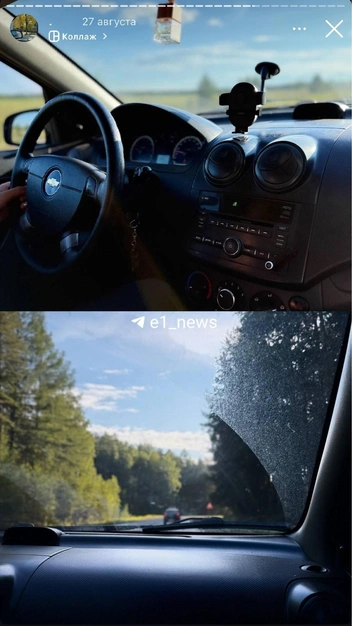 Девушка ездила на Chevrolet | Источник: Инна Аверьянова / Instagram.com(экстремистская организация, деятельность запрещена на территории РФ) 