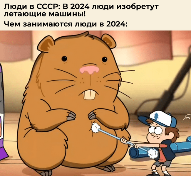 Лучшие шутки и мемы про Hamster Kombat