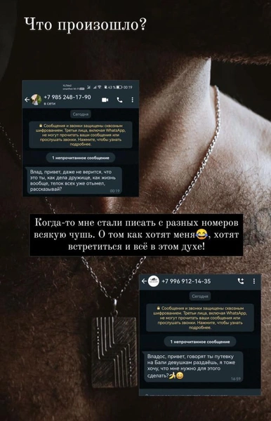 Соцсети Соколовского пестрят сообщениями подобного характера