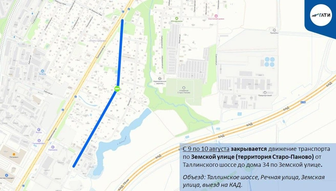 Источник: ГАТИ Петербурга