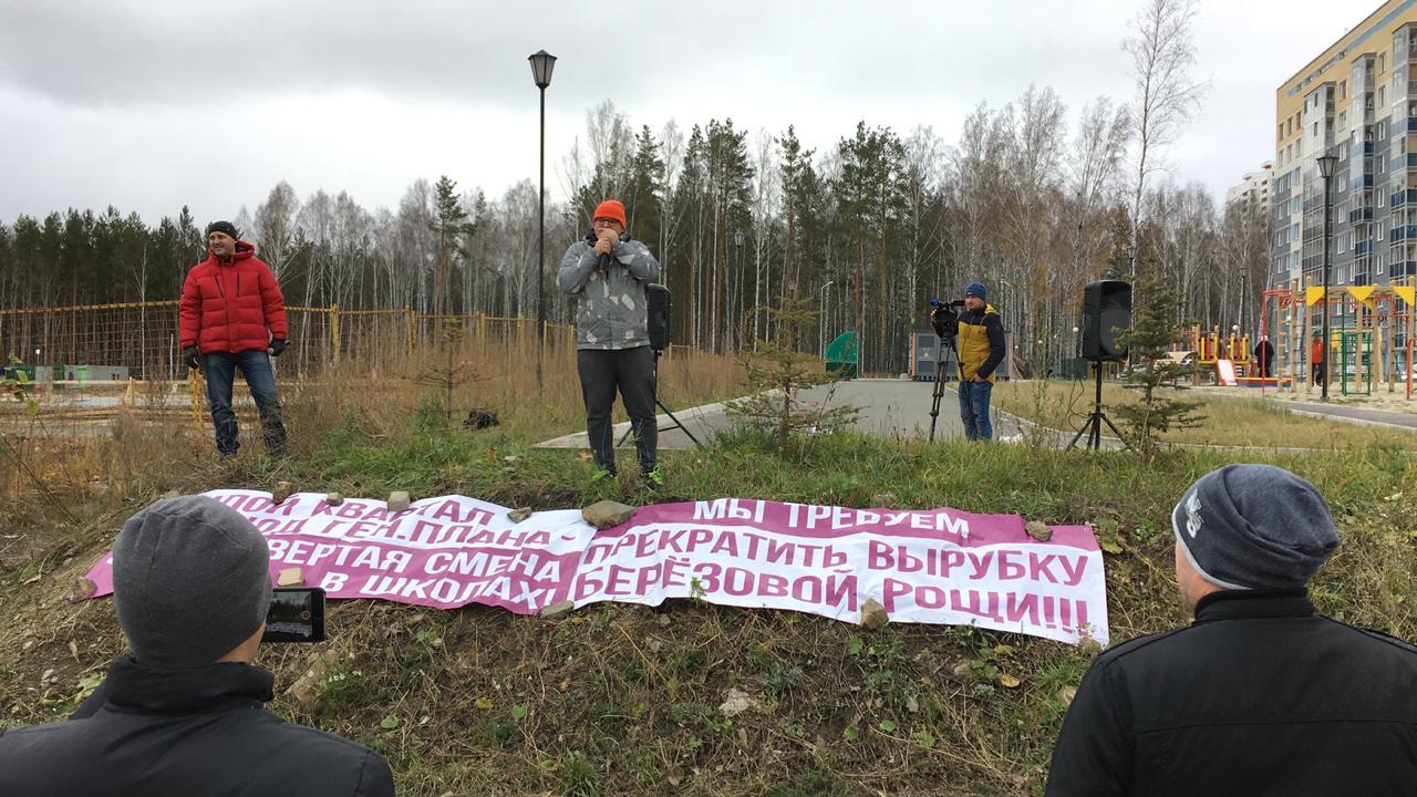 Экоактивистка Против Вырубки Леса Порно