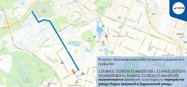 Источник: ГАТИ Петербурга