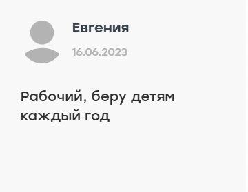 Источник: ИЗКОЛЬЦОВО