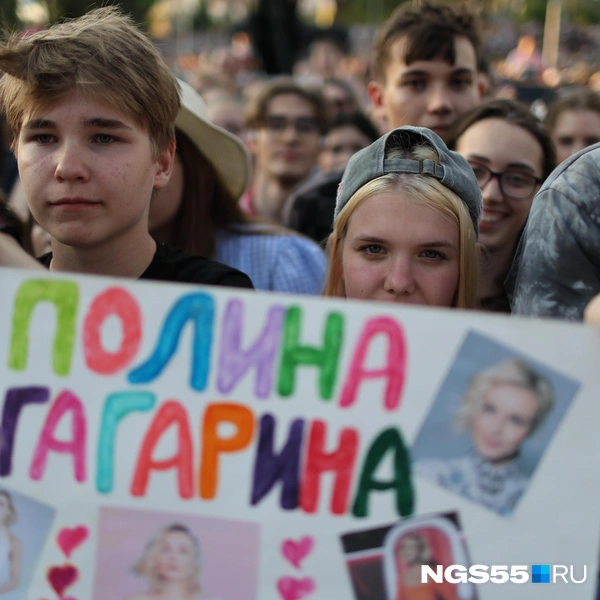 Ради любимой певицы горожане протиснулись сквозь толпу вперед | Источник: Евгений Софийчук / NGS55.RU
