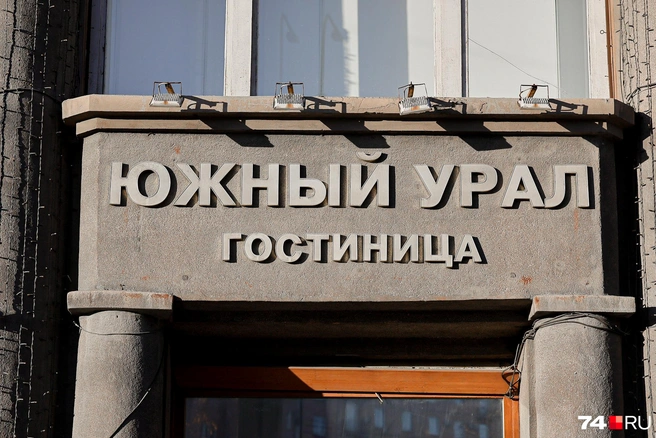 Здание привлекает взгляды своей яркой архитектурой | Источник: Наталья Лапцевич