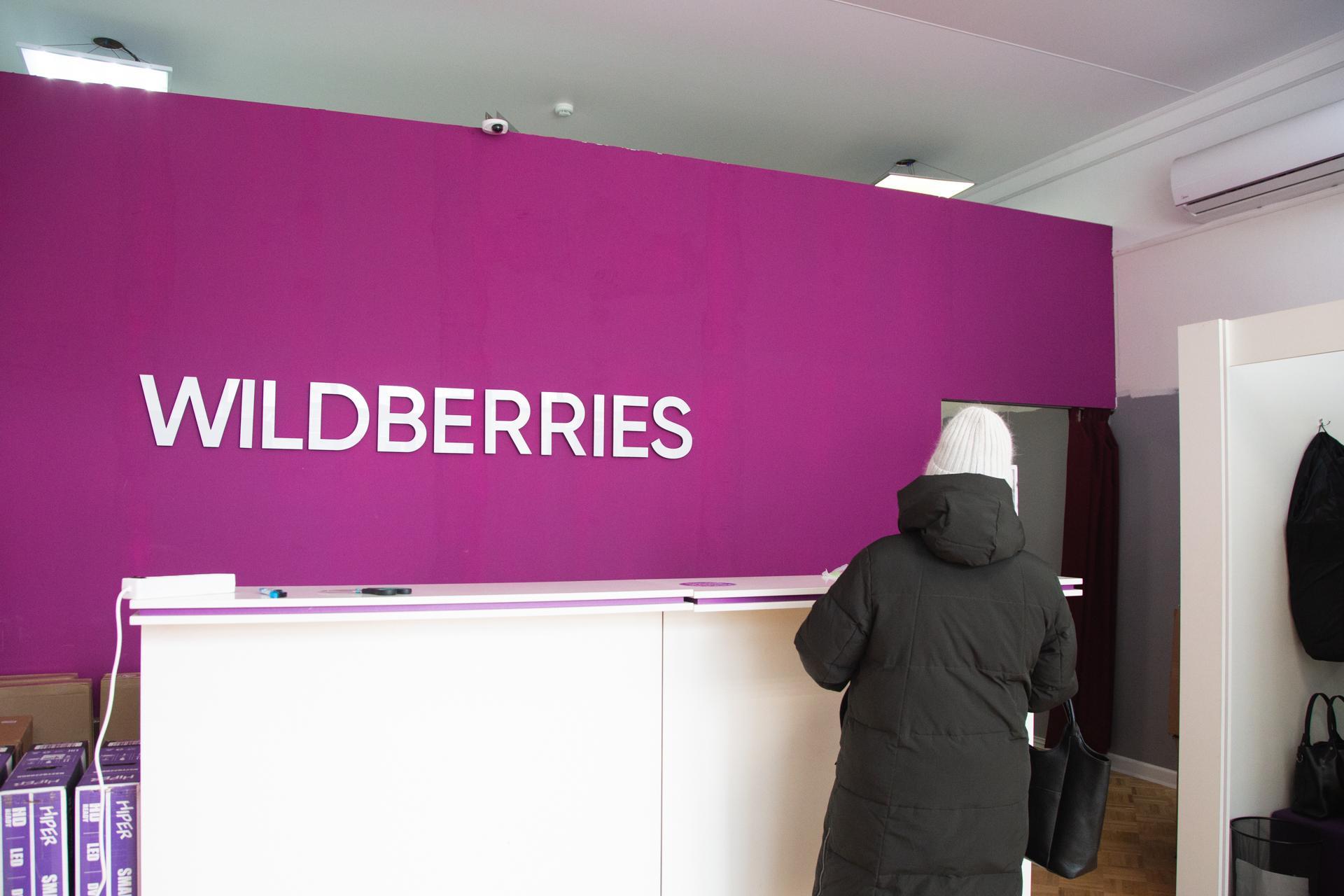 Сортировочный центр Wildberries заработал в Чите - 2 февраля 2024 - ЧИТА.ру