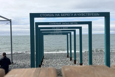 Водоканал Сочи ответил на претензии Росприроднадзора из-за разрушенного выпуска