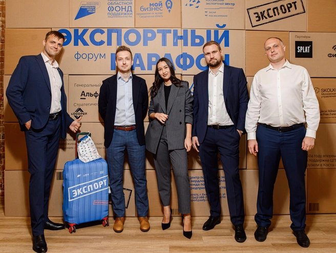 «Экспортный марафон» в 2025 году пройдет в Екатеринбурге в седьмой раз. Это одно из самых заметных деловых событий года | Источник: СОФПП