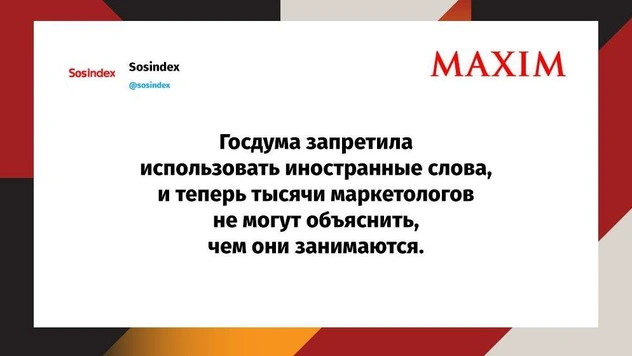 Шутки среды и Лара Крофт