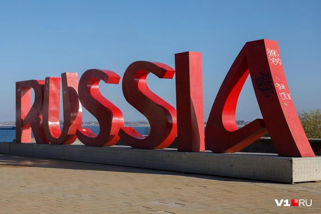 Россия — страна необъятная, и ее историю на все сто процентов знать невозможно. Или вы — уникум? | Источник: Алексей Волхонский / V1.RU