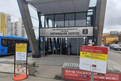 Закрытие четырех станций синей ветки метро продлено до 12 мая