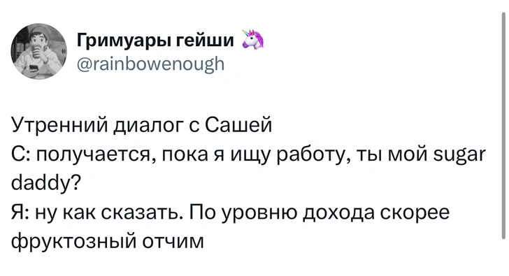 Источник: X (Twitter)