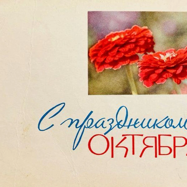 Источник: соцсети