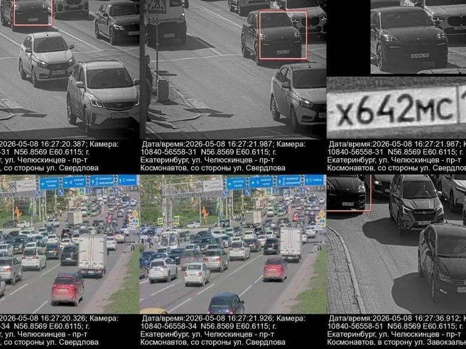 Автомобиль заметили в разных районах города | Источник: читатель E1.RU