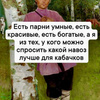 userpic__Обормот